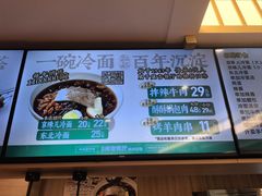 -华天延吉餐厅(西四总店)