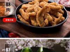 -海底捞火锅(上元大街店)