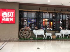 -万达广场(松江店)