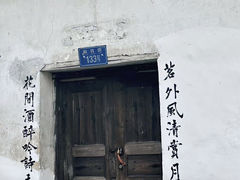 -偏岩古镇