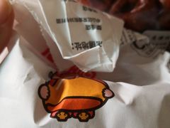-满谷宝栗(奥林匹克店)