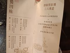 -捞王锅物料理(凯旋路店)