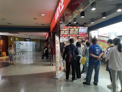 -永和大王(中关二店)