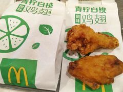 青柠白桃风味鸡翅-麦当劳(新新大道岗丰店)