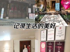 -狮王府淮扬菜(夫子庙老门东店)