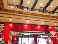 -葛记焖饼(伏牛路店)