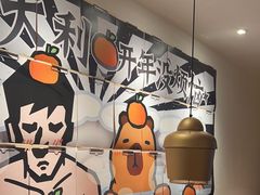 -太二酸菜鱼(浦东正大广场店)