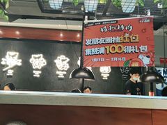 -猫抓烤肉(春熙路店)