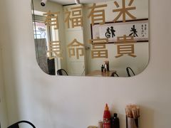 -福米小馆
