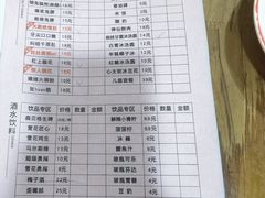-冒椒火辣(奎星楼街店)