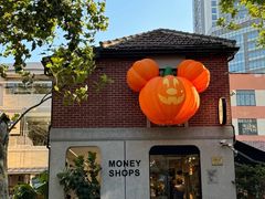 -Money Shops(愚园路店)