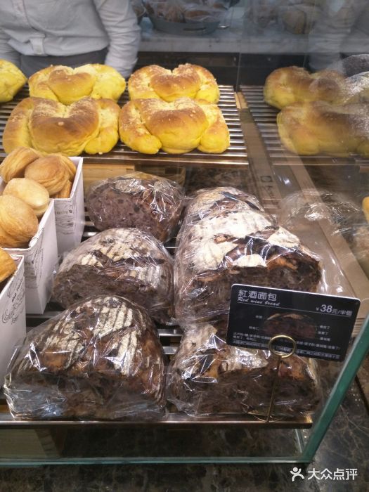 lè living乐姿生活(万象城店)红酒面包图片 - 第370张