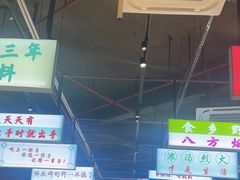 -憨铁匠老火锅(龙岗万科里店)