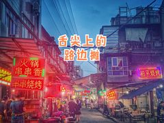 -麻木老地方牛筋牛杂(长堤街店)