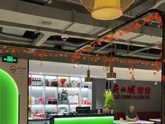 -炙城·韩式烤肉(南京东路店)