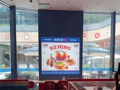 -克茗冰室(仁恒梦中心店)