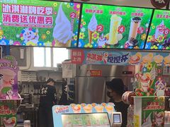 -蜜雪冰城(四惠东店)