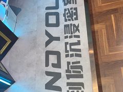 -恐怖游戏(湖滨店)