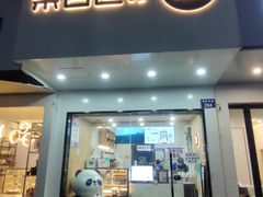 门面-茶百道(湖墅潮王路店)