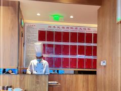 -四季民福烤鸭店(前门廊房二条店)