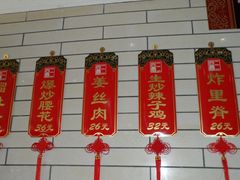 -三合园水饺(二马路店)