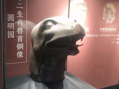 -北京世纪金源购物中心(远大路店)