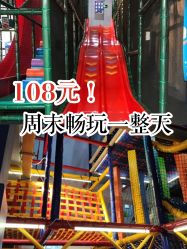 -动力星球家庭亲子游乐中心