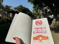 -梁园