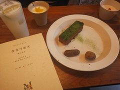 -知亘茶食