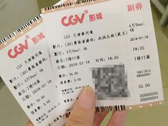 -CGV影城(黄河道ScreenX店)