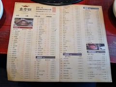 菜单-重庆袁老四火锅(武进万达店)