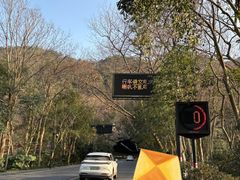 -杭州湖滨in77
