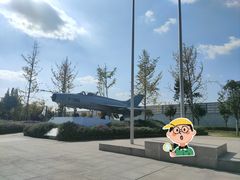 -成飞公园