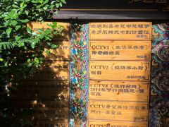 -侯家庄阿才有品私房菜馆