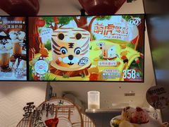 -DQ·蛋糕·冰淇淋(龙湖狮山天街店)