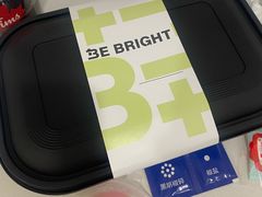 -BE BRIGHT KITCHEN(正佳广场店)