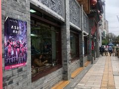 -建新园过桥米线(宝善街店)