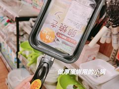 -永旺梦乐城国际商城(北清路店)