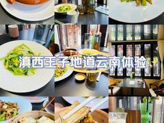 -桥边小楼·手工云南菜·古城观景小楼