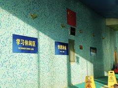 -报业大厦游泳馆