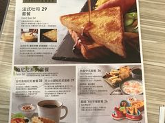 菜单-必胜客(东莞地王店)
