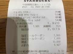 -中部国际机场