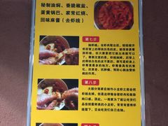 菜单-老三龙虾(汉阳杨泗庙店)