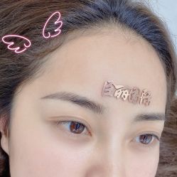 -臣丽纹眉全国连锁
