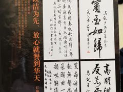 菜单-马凯餐厅(长椿街店)