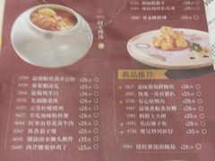 -稻香酒家·33年老字号·港式粤菜(富邦中心店)