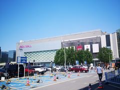 -鑫嘉汇购物中心