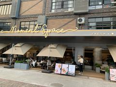 门面-慕境Moment Space·Fresh(33小镇店)