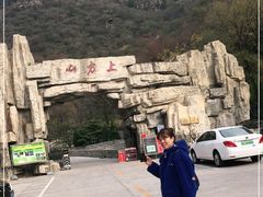 -北京上方山国家森林公园
