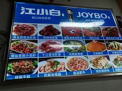 菜单-虾老大小龙虾烧烤(竞舟店)